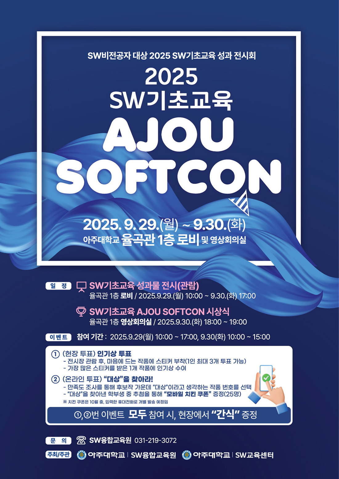 대회소개
