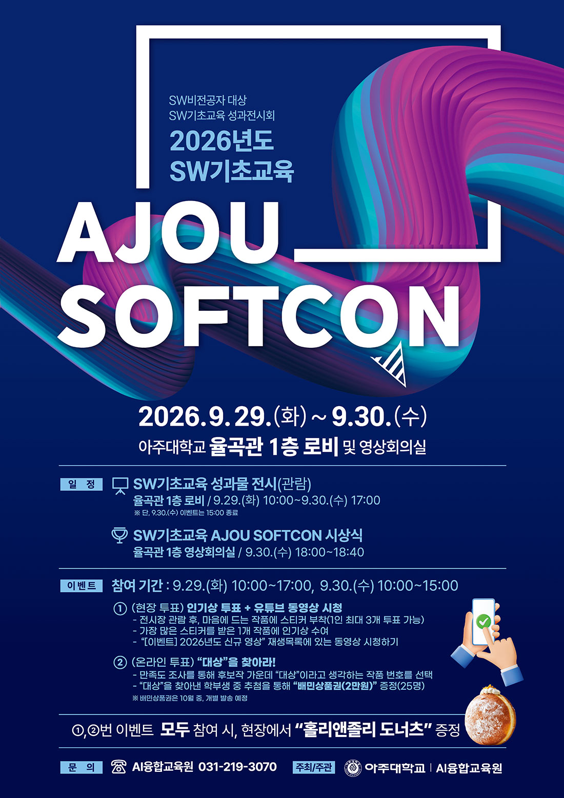 대회소개